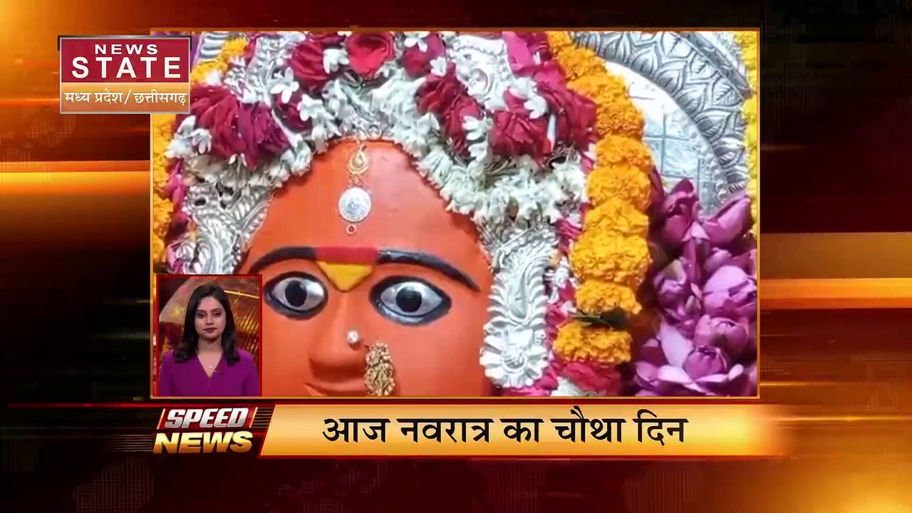 MP-CG Speed News : Madhya Pradesh-Chhattisgarh की सभी बड़ी खबरें फटाफट अंदाज में