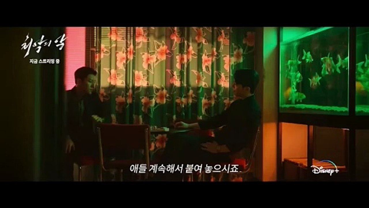 The Worst Of Evil (최악의 악) Episode 8-9 Preview (8-9화 미리보기) ‼️[Eng Sub]