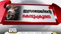 ഗസ്സയിലെ ആശുപത്രിക്കെതിരായ ആക്രമണം യുദ്ധക്കുറ്റമെന്ന് റഷ്യ