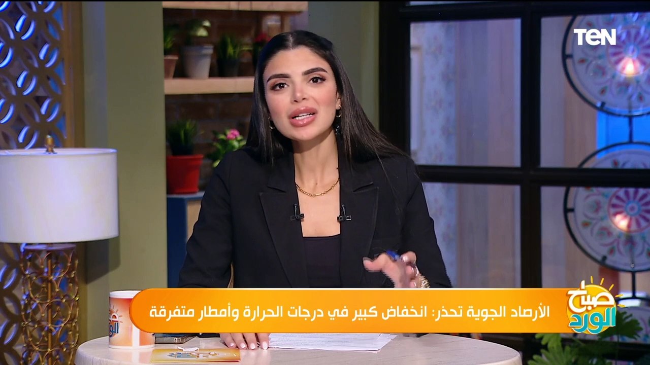 شبورة ورياح وانخفاض في درجات الحرارة.. الأرصاد...
