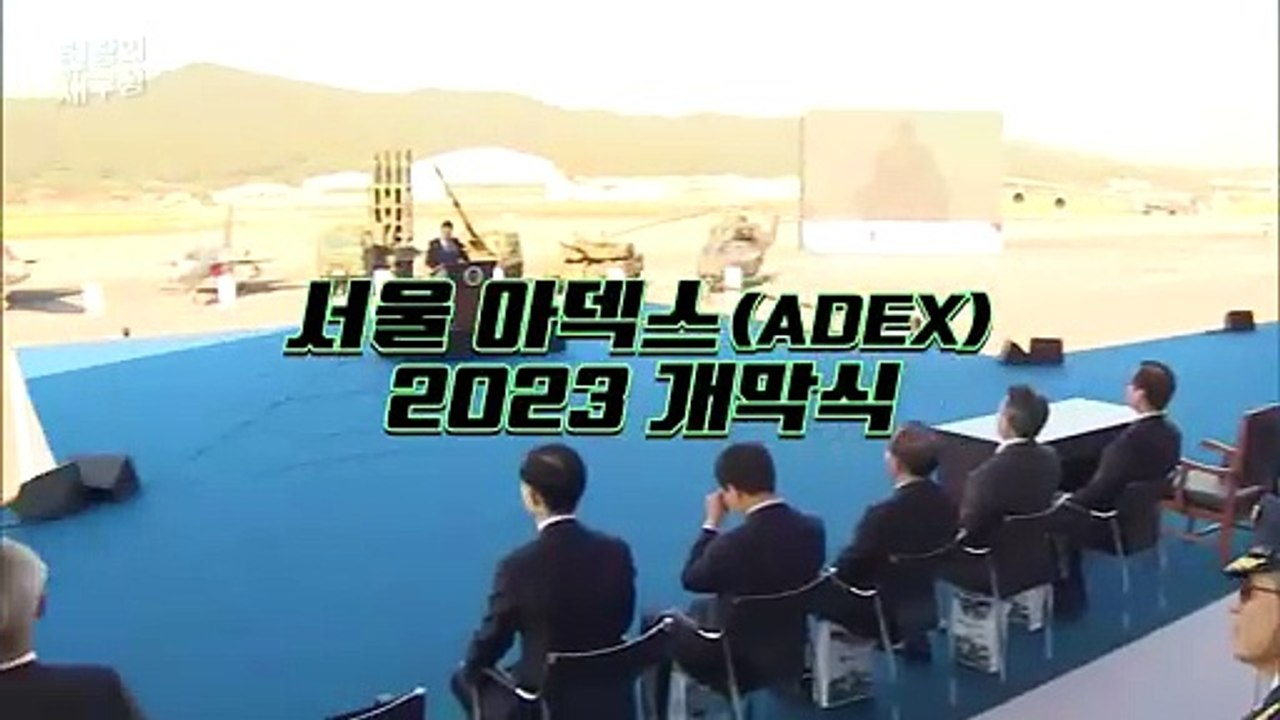 [현장의재구성] 숨 막히는 블랙이글스 에어쇼…K-방산 위상 '우뚝'