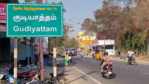 கடையில் இருந்த 6 வயது சிறுமிக்கு பாலியல் தொல்லை; சாம்பிராணி போடும் சாக்கில் வாலிபர் சில்மிஷம்