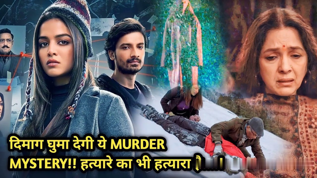 हत्यारे का भी MURDER, ऐसा MURDER MYSTERY नही देखा | Charlie Chopra (2023) Series Explained in Hindi