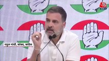 Congress MP Rahul Gandhi made a big attack on Adani