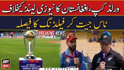    : Afghanistan win toss, elect to field first against New Zealand