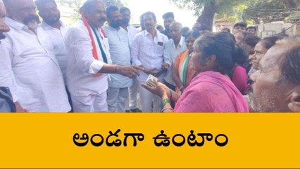 జనగామ: జిల్లాలోని ఓ నిరుపేద కుటుంబాన్ని పరామర్శించిన మాజీ ఎమ్మెల్యే