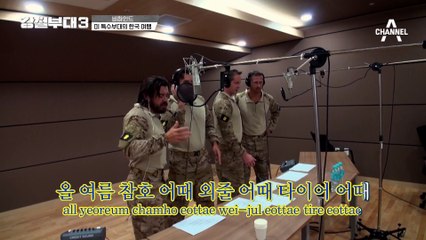 [비하인드] ※쿠키있음※ "내 이름은 이안 슈넬리! 네이비씰이죠!" 특수부대원에게 가장 중요한 것은 휴식?!