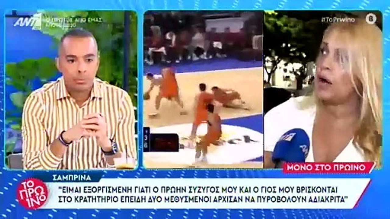 Σαμπρίνα για τη σύλληψη του Λιαδέλη και του γιου τους: «Το έμαθα από δημοσιογράφους και έπαθα σοκ»