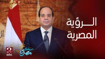 الرئيس السيسي يدين بأشد العبارات القصف المتعمد لمستشفى المعمداني في غزة