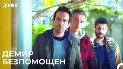 'Нужны Деньги, Мурат' - Дочка 88 Серия