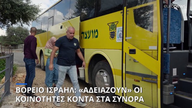 Βόρειο Ισραήλ: Αδειάζουν οι κοινότητες - Φόβοι για εξάπλωση του πολέμου