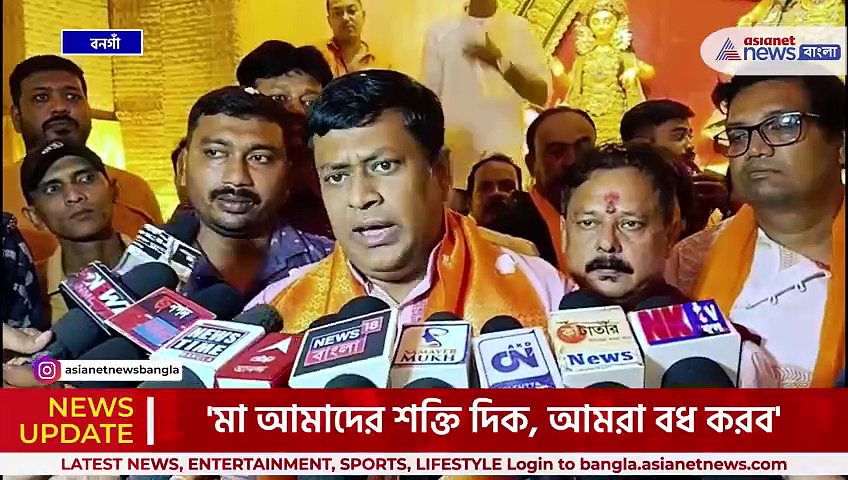 সুকান্ত মজুমদার : 'মা আমাদের শক্তি দিক, আমরা বাংলায় অসুরদের বধ করব' তৃণমূলকে খোঁচা সুকান্তর