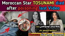 Moroccan Chaabi Star Cheikha Tsunami Passes Away at 45|Iman Tsunami Cause Of Death