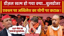 Kanpur में किसान की जान गई,  Akhilesh Yadav ने Deoria से जोड़ा, Yogi से सवाल पूछा  | वनइंडिया हिंदी