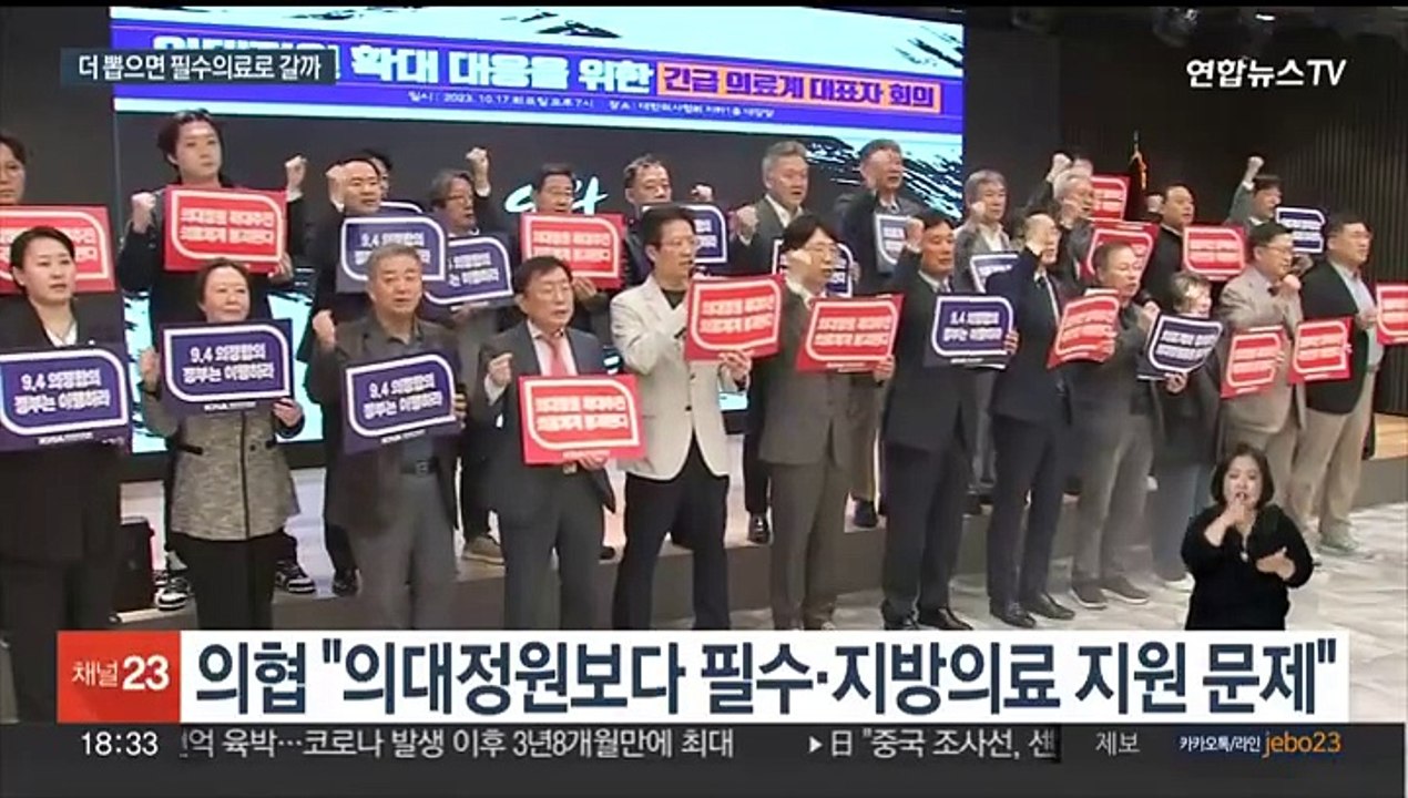 더 뽑으면 필수의료 확충될까…수도권 쏠림 고민해야