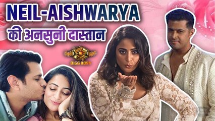 Neil-Aishwarya's Cute Love Story, Ghum Hai Kisikey Pyaar Mein To Bigg Boss 17 | Ankahee Baatein