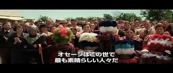 映画『キラーズ・オブ・ザ・フラワームーン』特別映像