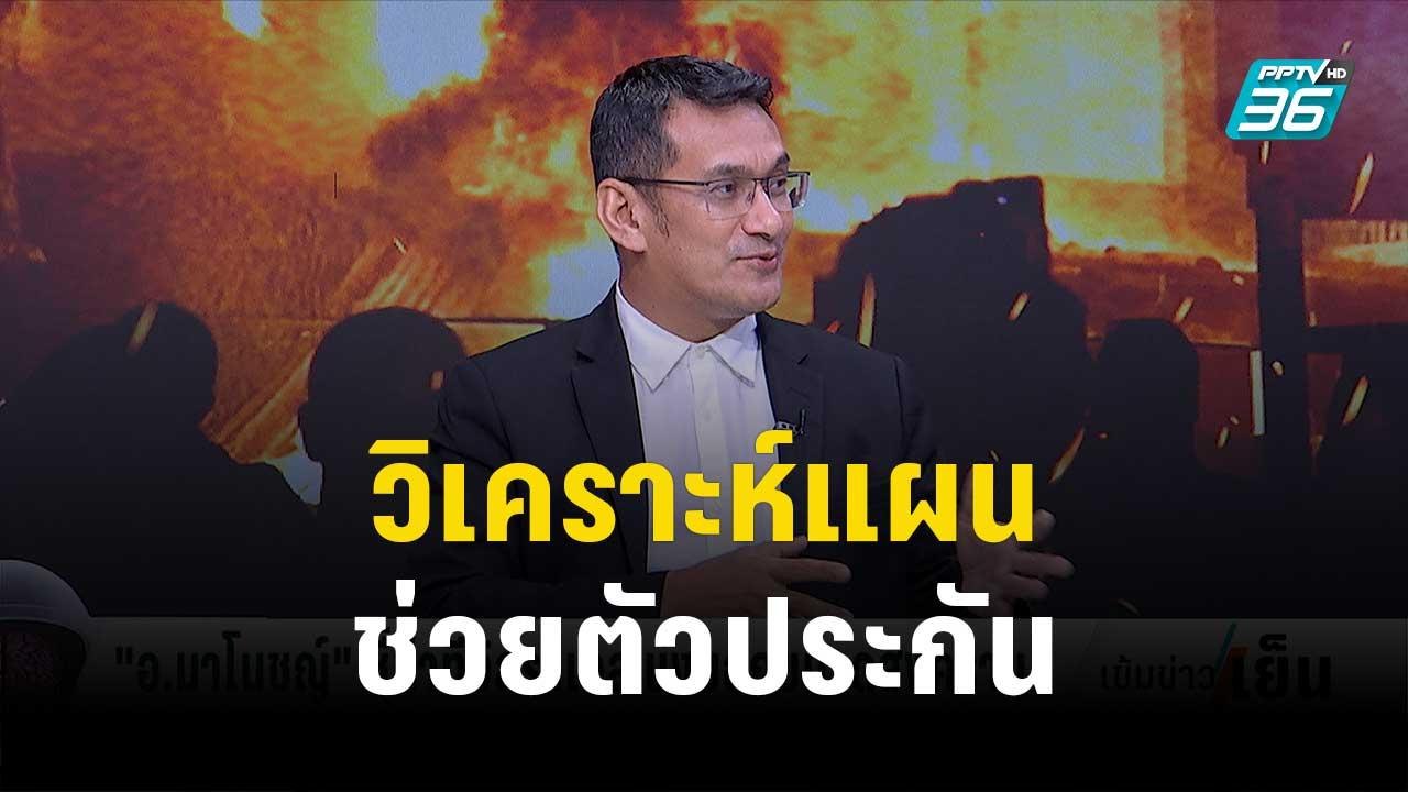 วิเคราะห์แผนช่วยตัวประกัน ในสงคราม "อิสราเอล-ฮา...