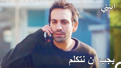 دمير و أوغور يتحدثان عبر الهاتف - ابنتي الحلقة 43