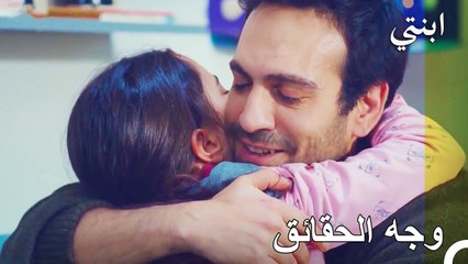 دمير يخبر أويكو كل شيء - ابنتي الحلقة 43