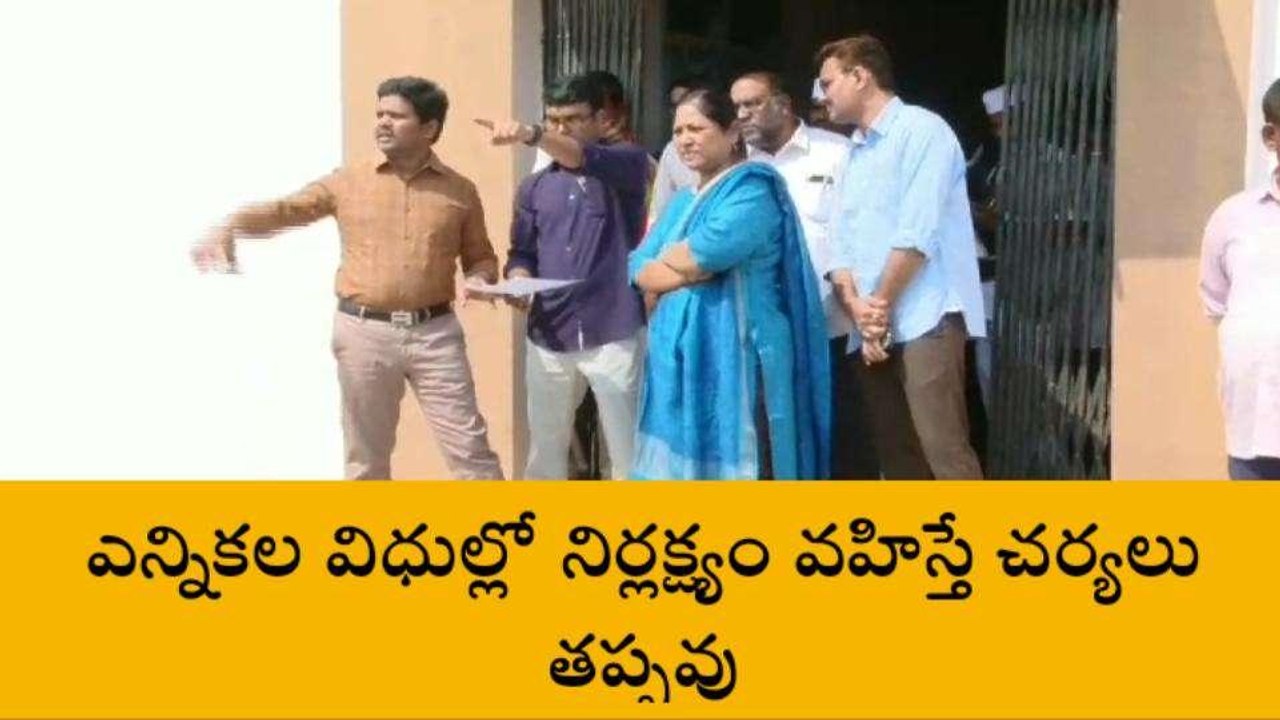 కరీంనగర్: డిస్ట్రిబ్యూషన్ సెంటర్ ను పరిశీలించిన కలెక్టర్..