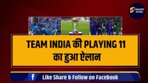 IND vs BAN: Rohit Sharma ने किया Playing 11 का ऐलान, Team में होगी Shami और Ishan की वापसी! | BAN vs IND | World Cup