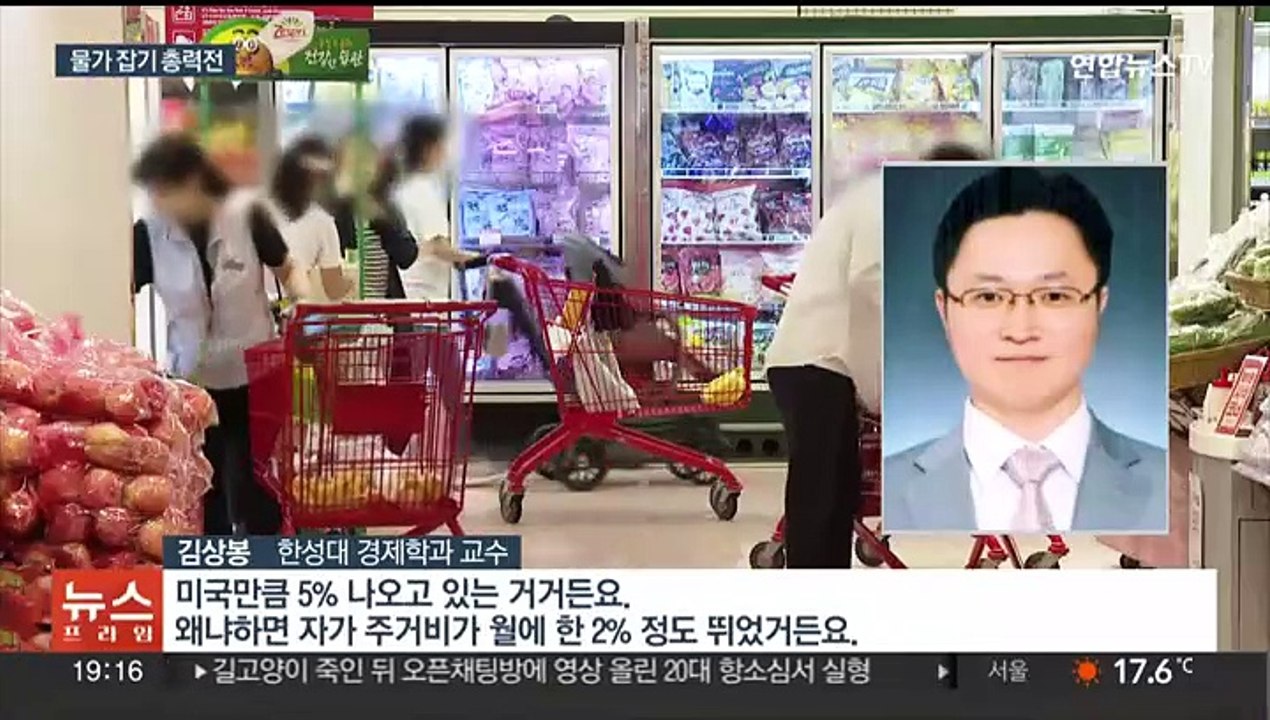 [이슈5] 서울교통공사 노조, 다음달 9일 총파업…구조조정에 반발 外