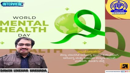 WORLD MENTAL HEALTH DAY | INTERVIEW DR. DAWIN LINEKAR KARKADA