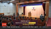 이종석 '임기 논란' 불가피…사법 공백도 변수