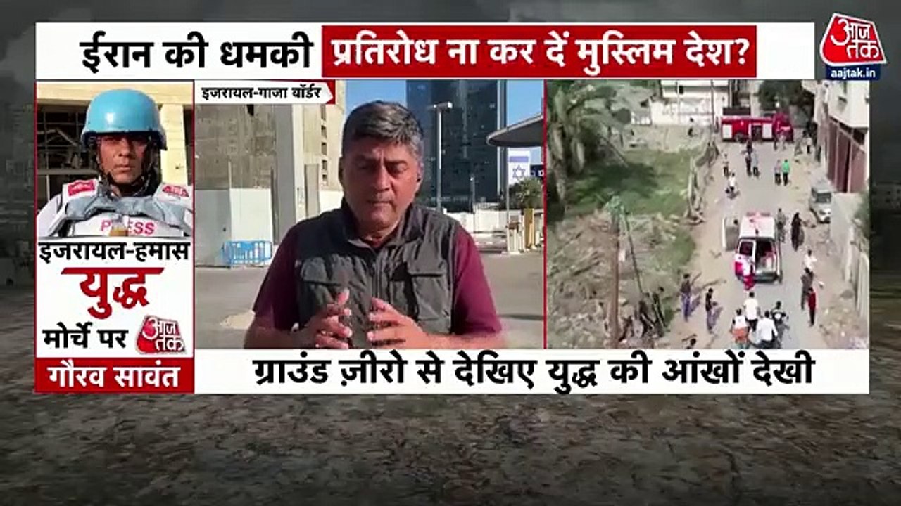 VIDEO: Israel blames Islamic Jihad for Gaza hospital blast