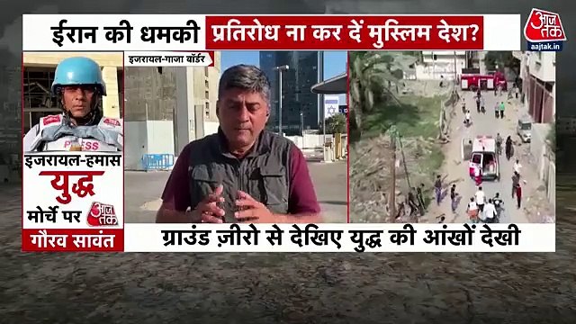 VIDEO: Israel blames Islamic Jihad for Gaza hospital blast