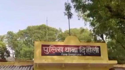 धौलपुर: युवती को ब्लैकमेल कर किया दुष्कर्म, पीड़ित परिवार ने कराया केस दर्ज