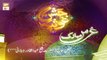 Jashan e Ghousia -  Urs Mubarak - Mehfil e Sama - H.Sheikh Abdul Qadir Jilani RA - 18 Oct 2023