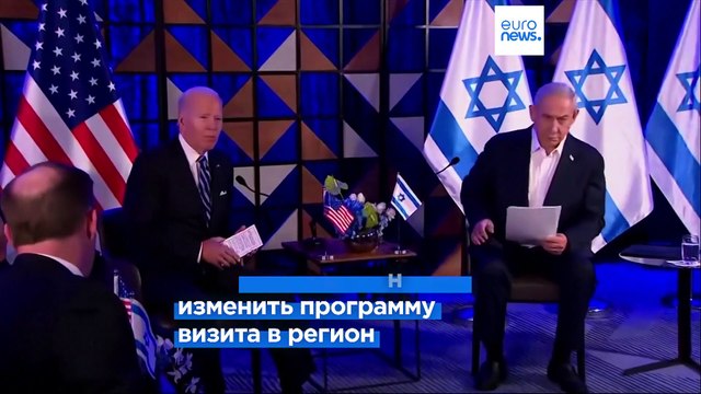 Ближний Восток: символичная дипломатия