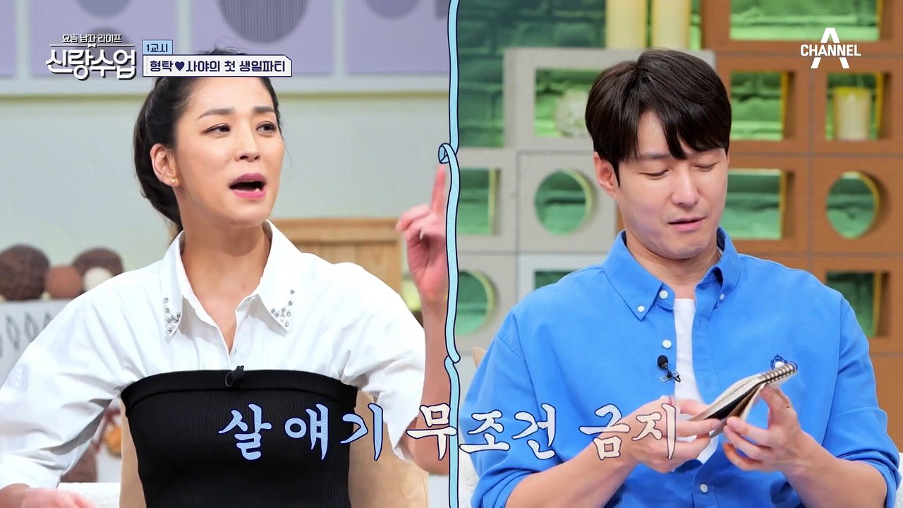 SNS 사진을 따라한 장인어른의 거울 셀카를 보고 빵! 터진 심형탁