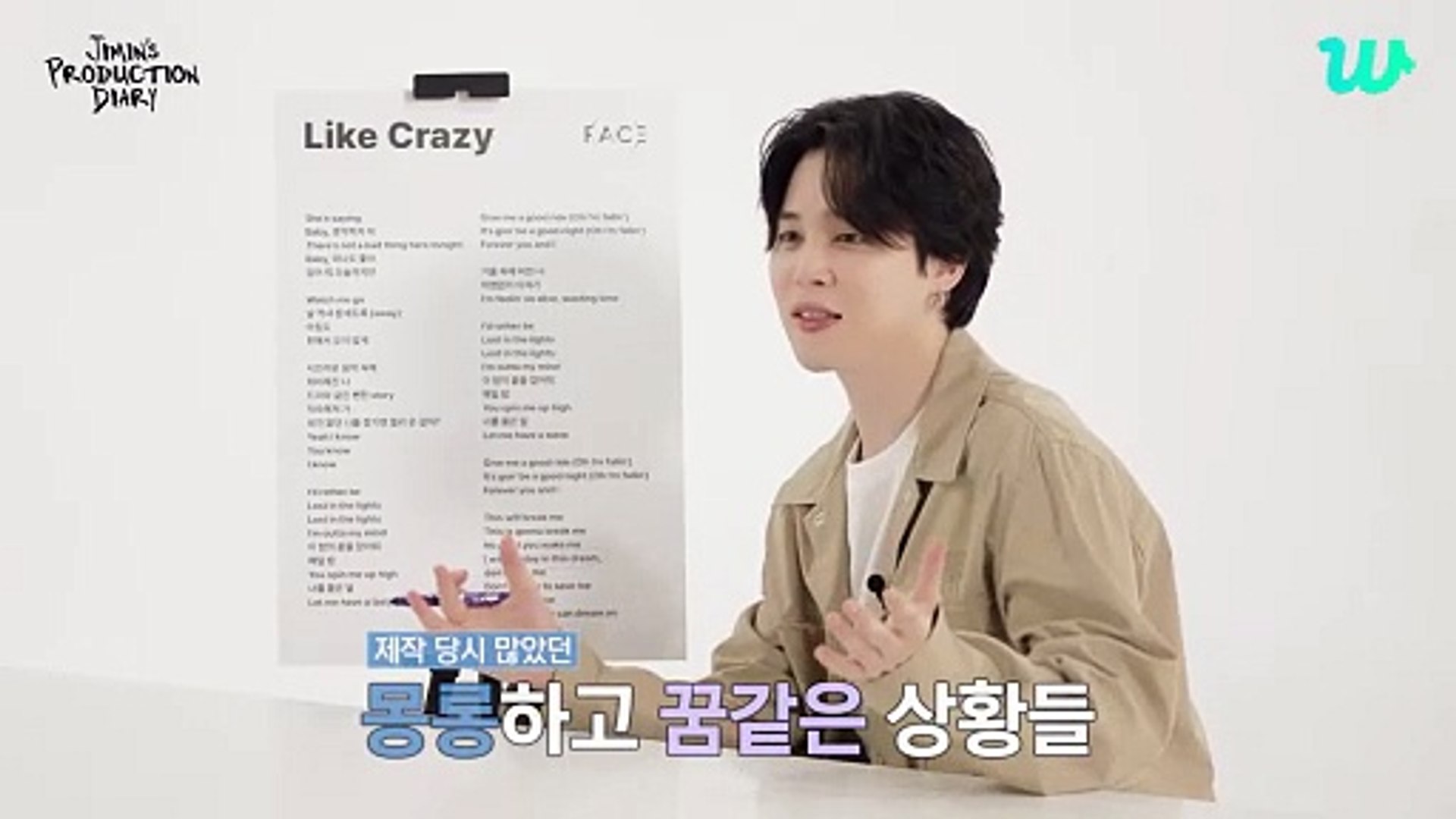 Jimin Production Diary Jimin favorite lyrics from FACE ENG