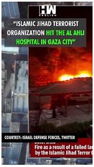 #Shorts | Islamic Jihad terrorist organization hit the Al Ahli hospital in Gaza City | Israel Hamas