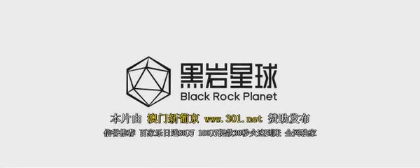 Mega Crocodile (2023) Full Hindi/Urdu Action Thriller 🐊