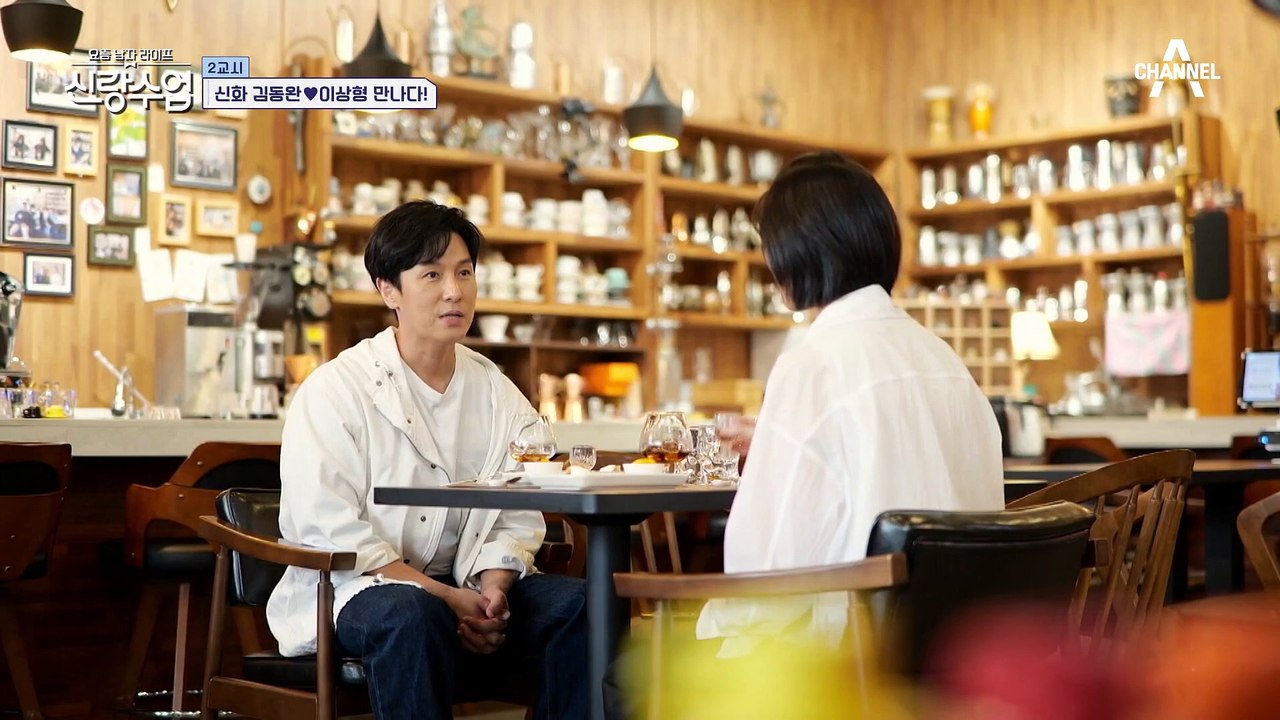 소개팅 국룰 MBTI 이야기로 대화가 잘 진행되는 김동완의 소개팅 현장!