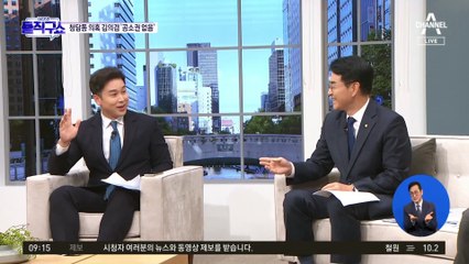 경찰, ‘청담동 술자리’ 허위제보 판명…김의겸 ‘불송치’