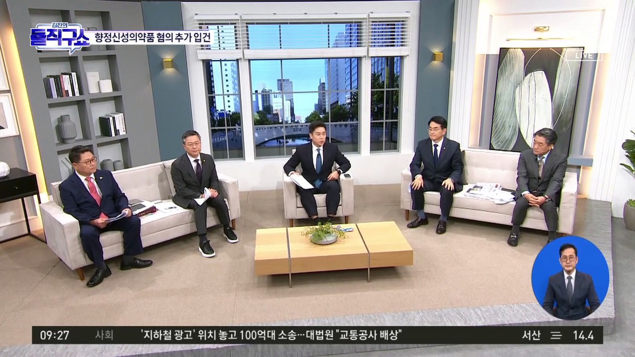 배우 이선균 향정신성의약품 투약 혐의 추가 입건