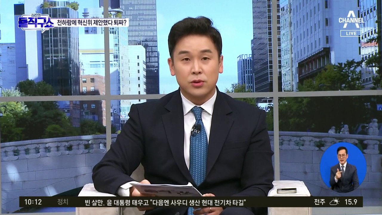 안철수, ‘이준석 제명 홈피’ 개발…이준석 “많은 참여 부탁”