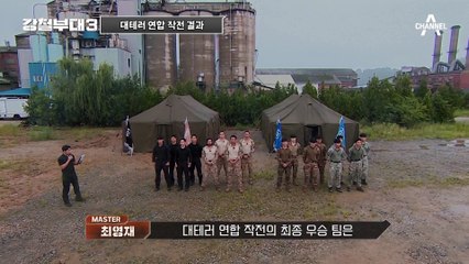 [#강철부대3] 어제의 동지는 오늘의 적? 동반 탈락한 연합팀의 잔인한 데스매치!