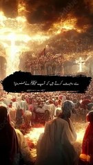 Five Questions of the Day of Resurrection