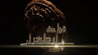 مسلسل قيامة أرطغرل الجزء الرابع الحلقة 334 مدبلجة للعربية بجودة عالية HD