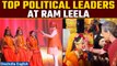 Dussehra Celebrations| 'Ravan Dahan' Attended by PM Modi, Sonia Gandhi, Arvind Kejriwal | Oneindia