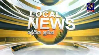 The most reliable news brand in Sri Lanka