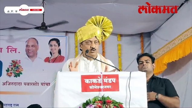 आता सगळेच आरक्षण मागतायत, पण... , आरक्षणावर अजित पवार स्पष्टच बोलले..