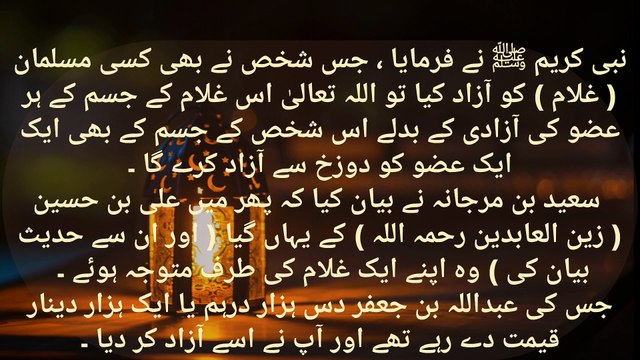 Daily Hadith ( Prophet Muhammad ﷺ )