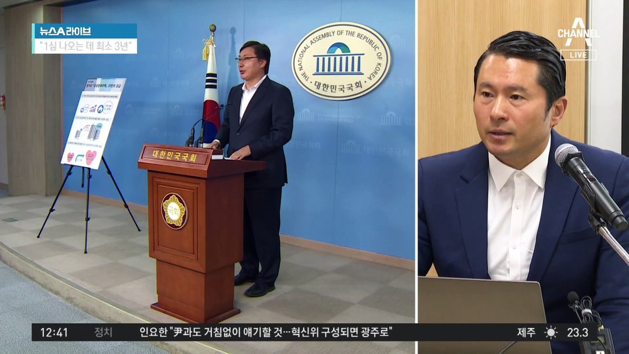 이화영 측, 재판부 기피신청…“불공평한 재판 염려”